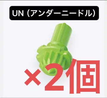 [ 미개봉 새상품 ] UN ( 언더 니들 ) 비트 베이블레이드X