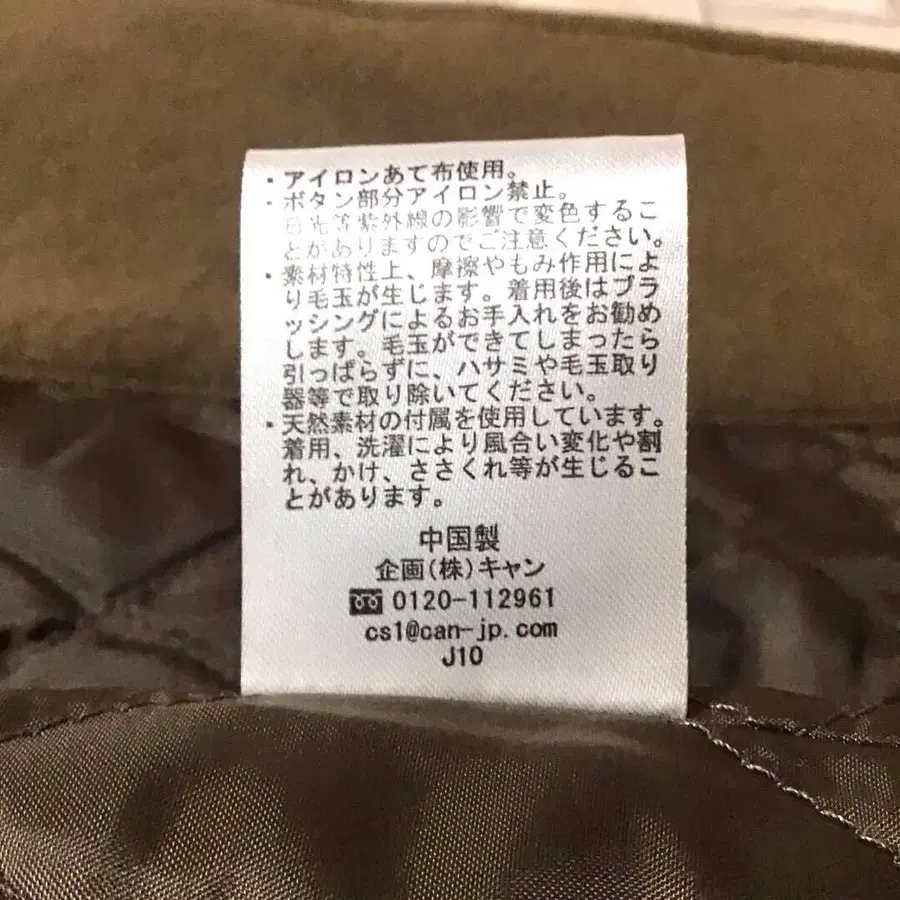 10번째 상품 이미지