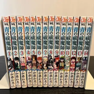 청의 엑소시스트 전권 1-14권