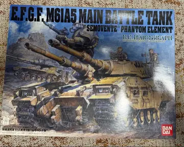 U.C. HARD GRAPH 1/35 61식 전차 세모베테 부대