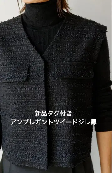 택 포함 새상품 앰프 렉 간트 트위드 베스트 블랙