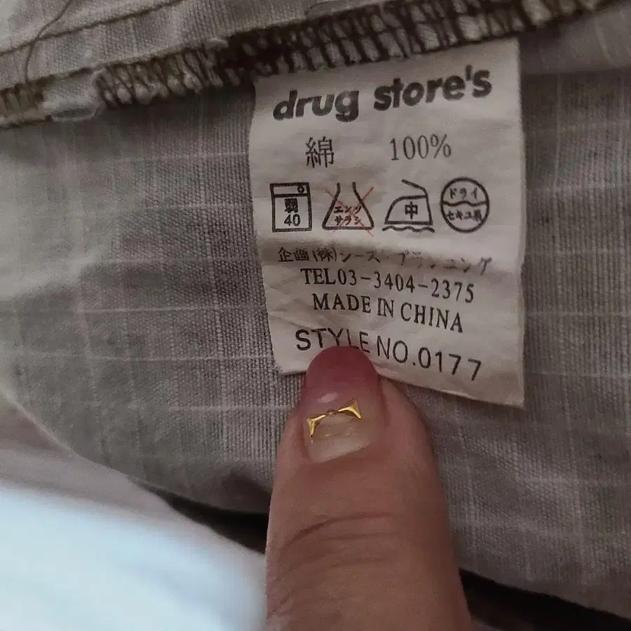 12번째 상품 이미지