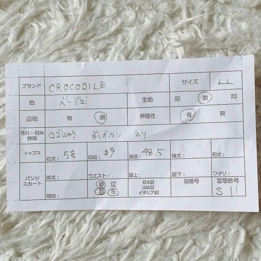 9번째 상품 이미지