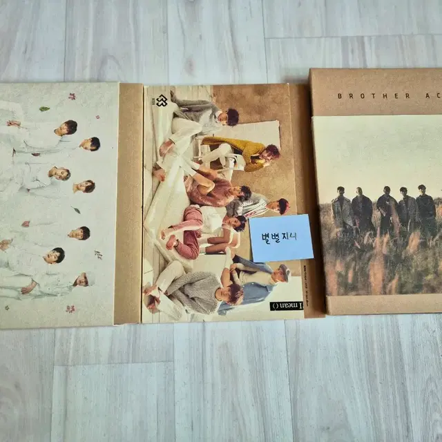 비투비 개봉 앨범 3개 일괄 양도