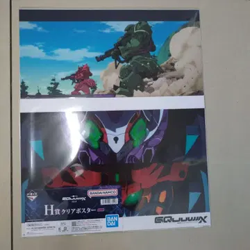 제일복권 기동전사 Gundam 건담 H상 2