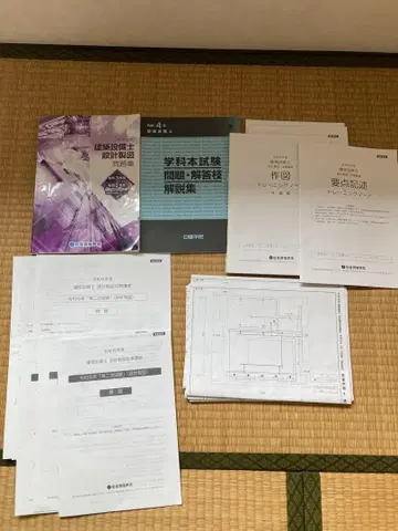 [종합자격학원] 레이와 6년도 건축설비사 설계 제도 문제집 2차 시험