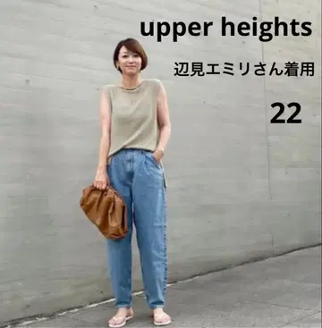 upper heights THE ISABEL FLOW LONG 22