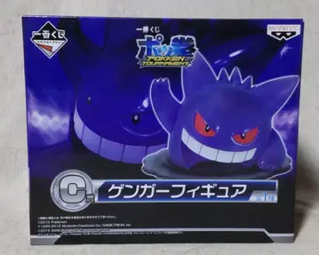 제일복권 포켓몬스터 썬앤문 겐가 피규어