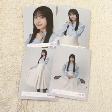 무라이 유우 2023 겨울 사복 브로마이드 컴프