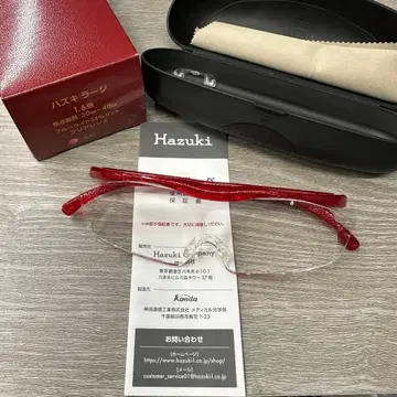 하즈키 루페 라지 Hazuki 1.6배 클리어 렌즈 안경 루비