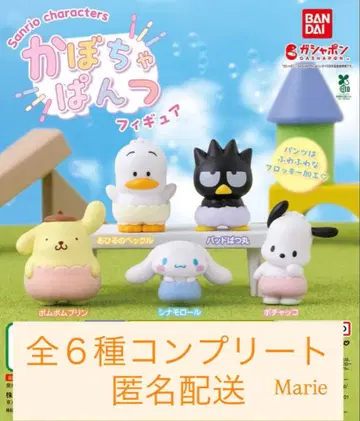 산리오 캐릭터즈 호박 팬츠 피규어 전 6종 컴플리트 2