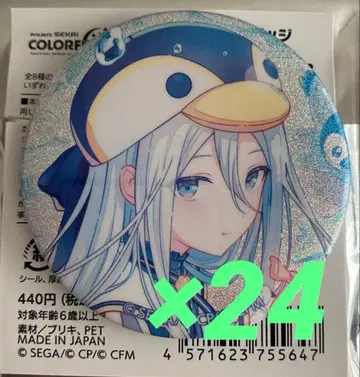 프로세카 요이사키 카나데 캔뱃지 46B 24개