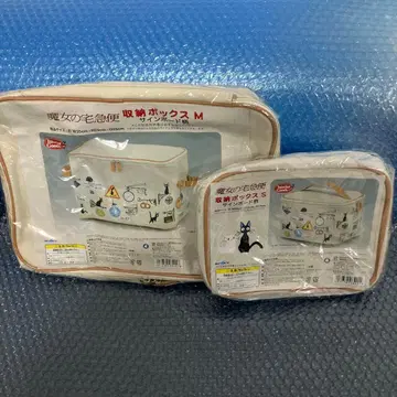 (11-173)마녀 배달부 키키 수납 박스 M과 S 사이즈