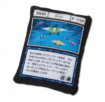 HUNTER x HUNTER 아베일 쿠션 아컴퍼니