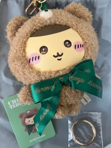 치이카와 (먼작귀) Kiramekko 테디 베어 밤만쥬 키라메코