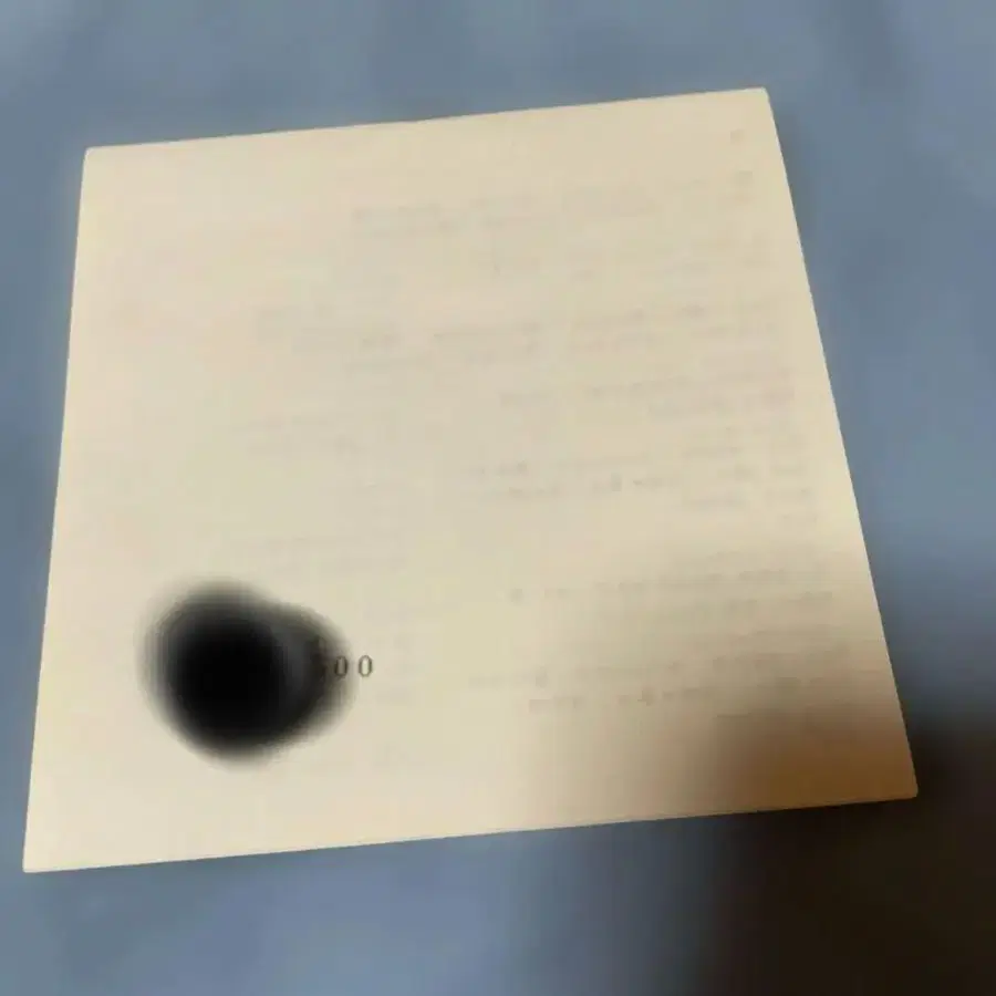 12번째 상품 이미지