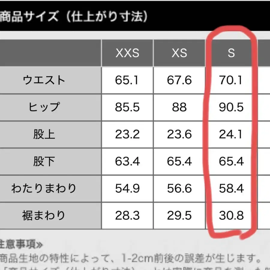 6번째 상품 이미지