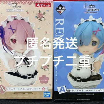 리제로 제일복권 아트 스케일 피규어 렘 라무