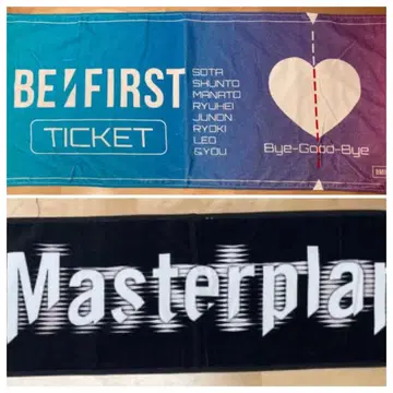 BE:FIRST Bye-Good-Bye 타월 비퍼스트 하자품
