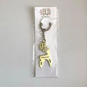 요루시카 전생 ZENSE2024 놋쇠 키링