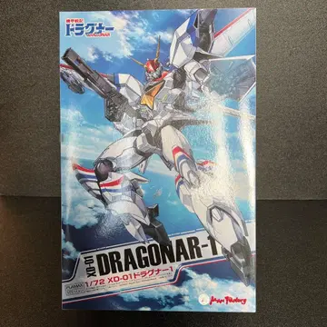 PLAMAX 기갑전기 드라그너 1/72 XD-01 드라그너 1