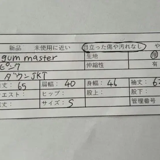 10번째 상품 이미지