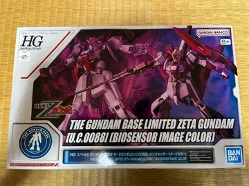 HG 건담베이스 한정판 제타 건담 바이오 센서 이미지 컬러
