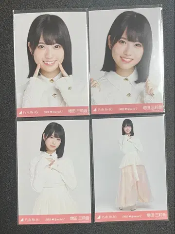 노기자카 브로마이드 마스다