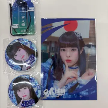 iLiFE 온라인 복권 소라시 카렌