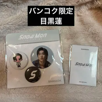 SnowMan 메구로 렌 태국 방콕 한정판 캔뱃지 트레이딩 카드 D