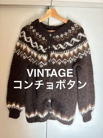 구제 의류 노르딕 무늬 가디건 콘초 버튼