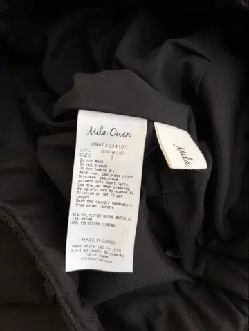 Mila Owen 블랙 스커트 사이즈 0