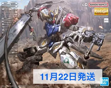 [ 새상품 무료배송 ] MG 1/100 건담 발바토스 루푸스