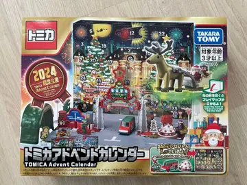 토미카 어드벤트 달력 2024