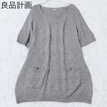 무인양품 니트 원피스 A라인 7부 소매 울 캐시미어 심플 그레이