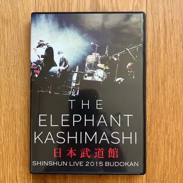 엘리펀트 카시마시 신춘 라이브 2015 일본 무도관 DVD