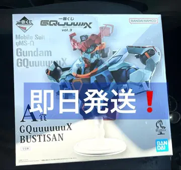 제일복권 기동전사 Gundam GQuuuuuuX (지크액스) A상