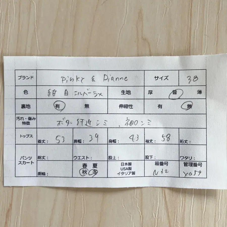 12번째 상품 이미지