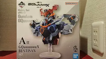 지크 액스 제일복권 a상