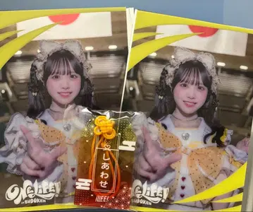 iLiFE! 아이라이프 무도관 ONELiFE! 복권 후쿠마루 우사