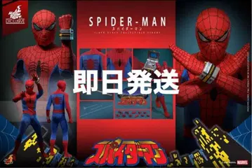 핫토이즈 [ 스파이더맨 ( 일본 TV 시리즈 ) ] 피규어