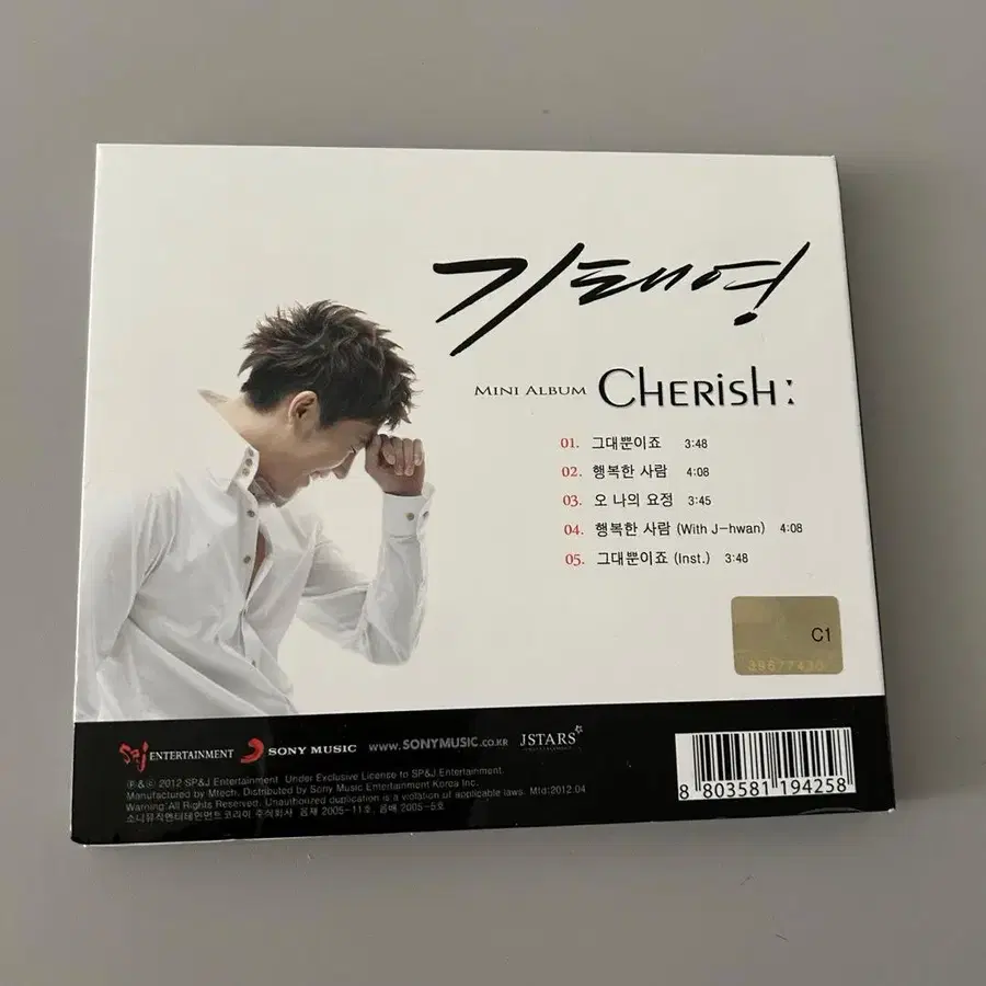 3번째 상품 이미지