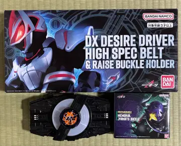 가면라이더 기츠 가면라이더 버퍼 디자이어 드라이버