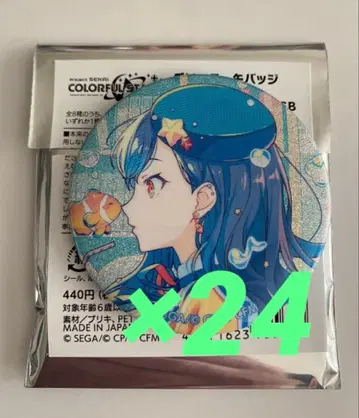 프로세카 시로이시 안 캔뱃지 46B 24개