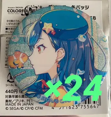 프로세카 시로이시 안 캔뱃지 46B 24개