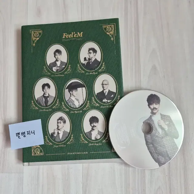 비투비 개봉 앨범 양도 (성재cd)  [필름]