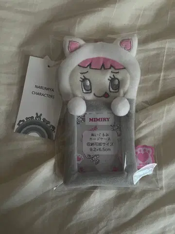 나루미야 해피파크 미밀리짱 카드 케이스