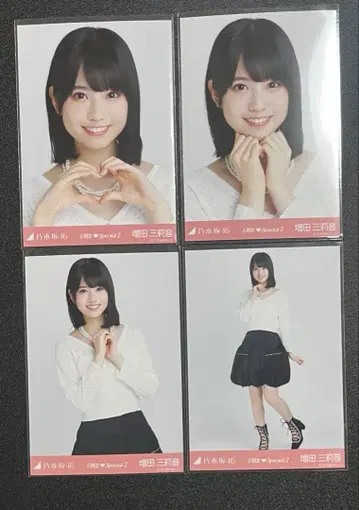 노기자카 브로마이드 마스다