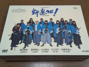 n3 NHK 대하드라마 신선조! 카토리 싱고 26DISC 대만반 일본어