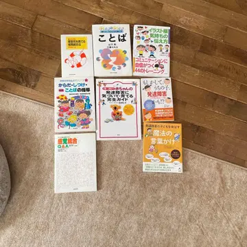 발달 장애 어린이 양육법 총정리 도서